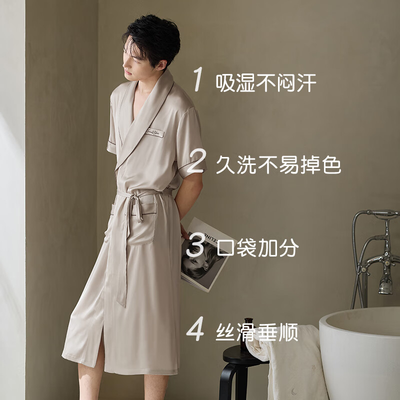 XULEN Men's Summer Thin Ice Silk Pajama Robe