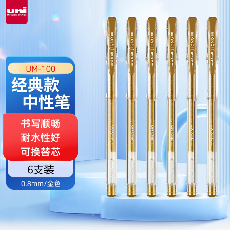 Uni-Ball Silver Gel Pen 0.8mm, Stylish Signature Pen