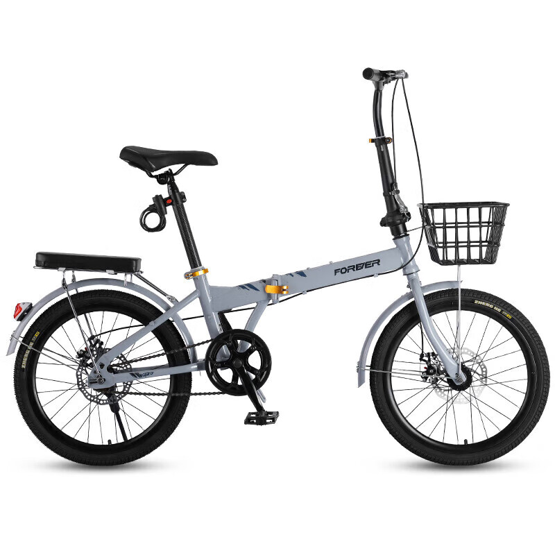 FOREVER 7-Speed 22-Inch Folding Bike