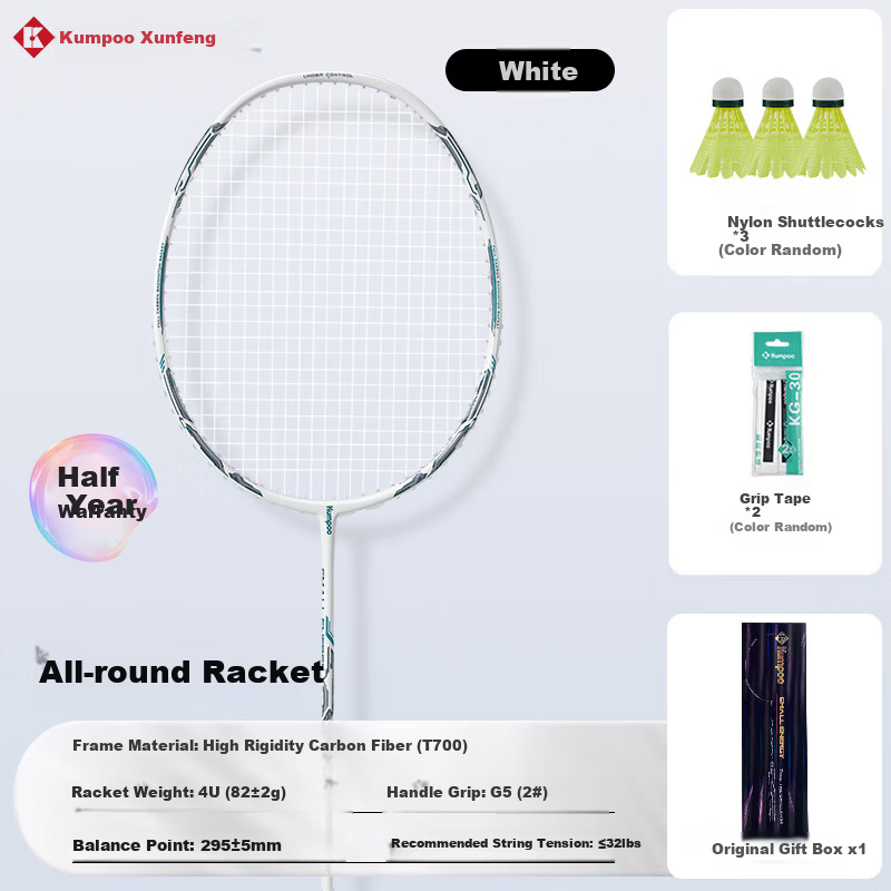 KUMPOO Xunfeng Offensive Badminton Racket