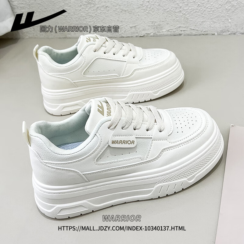 Huili Official Women's Casual Sneakers