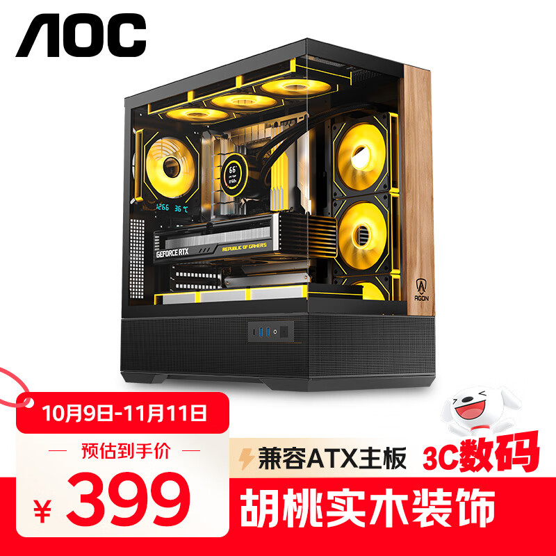 AOC AICG803W White ATX Gaming Case