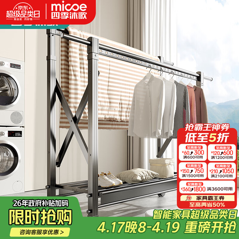 Micoe Four Seasons Drying Rack - Upgraded Gunmetal Gray