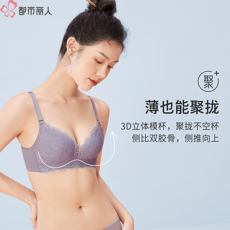 Dushiliren Thin Push-Up Bra for Small Breasts