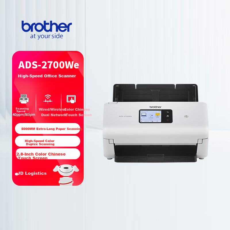 Brother ADS-2700WE High-Speed Document Scanner