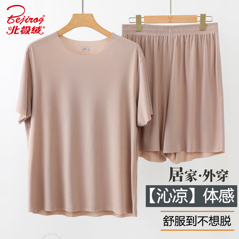 Bejirog Ice Silk Cooling Men's Pajamas
