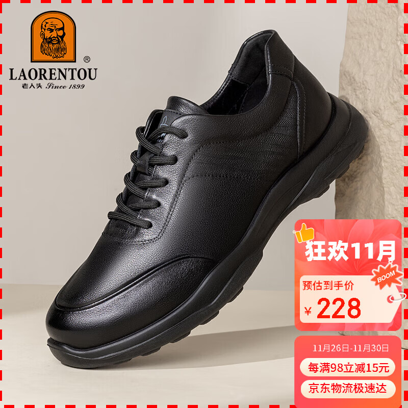 LAORENTOU Men's Genuine Leather Casual Shoes
