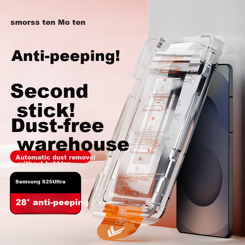 Smorss Privacy Screen Protector for Samsung S25 Ultra
