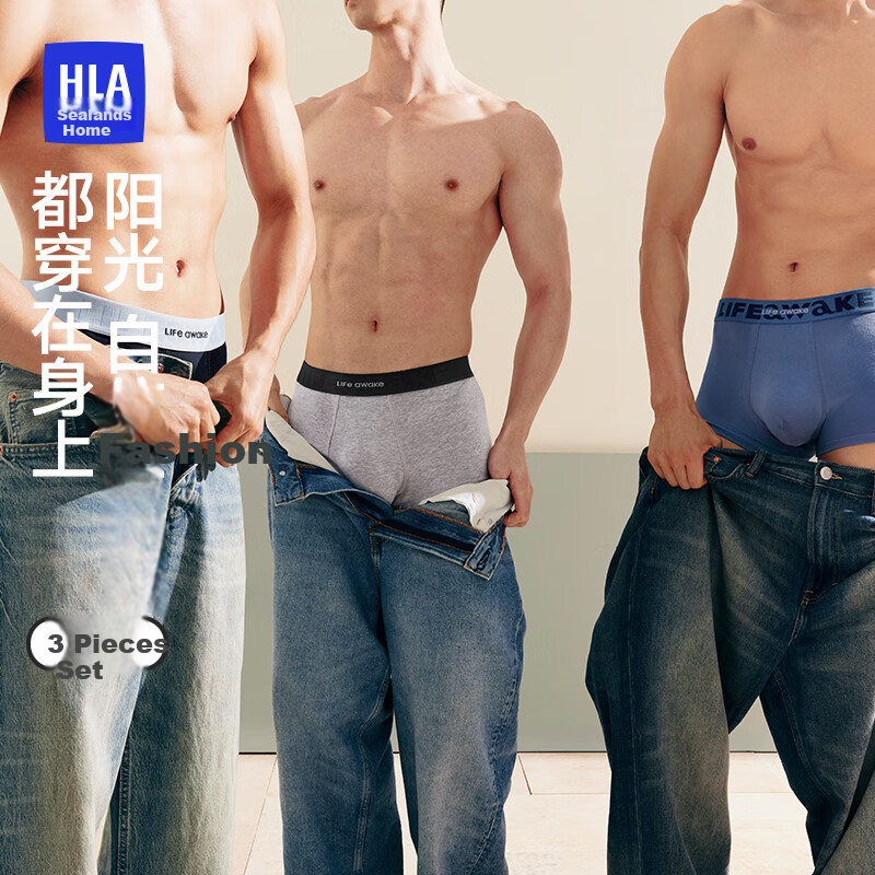 Hailanzhijia 10A Antibac Pure Cotton Men's Underwear
