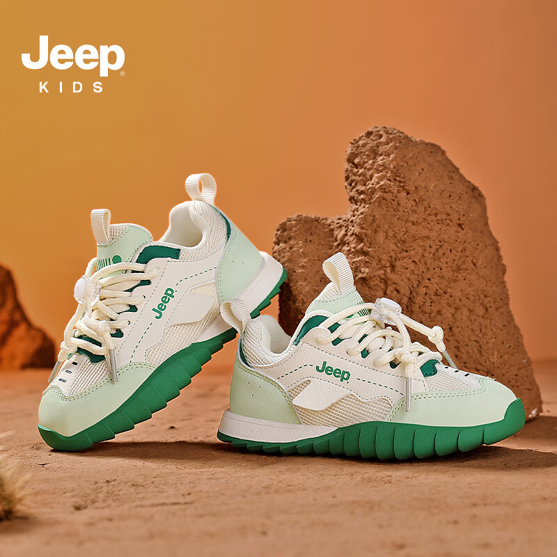 JEEP Kids' Trendy Mesh Running Shoes