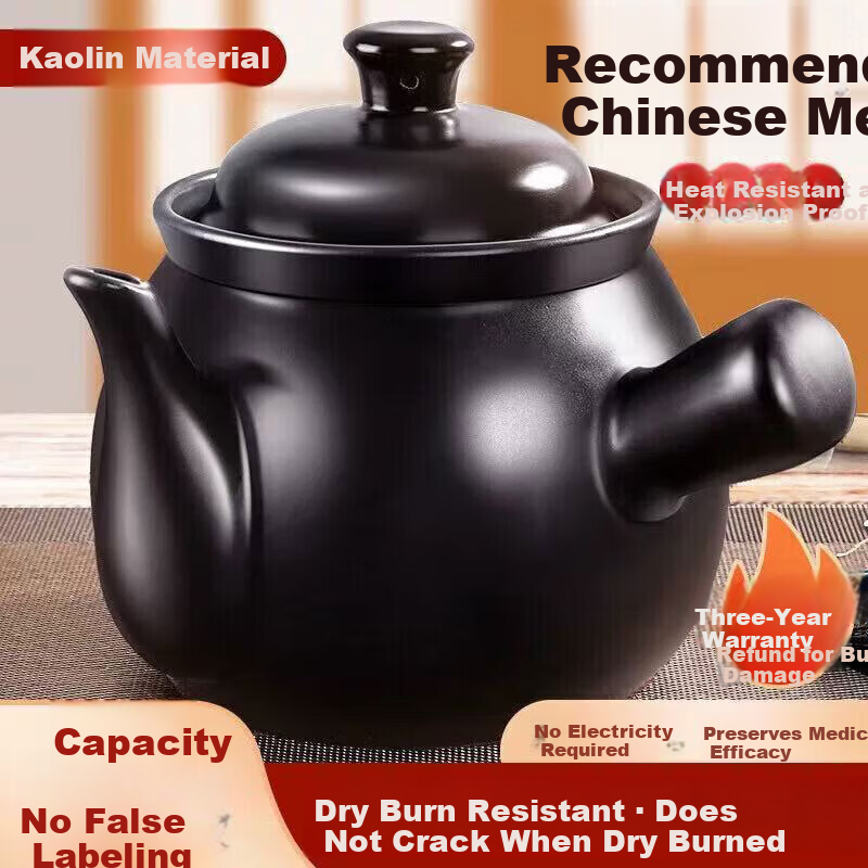 Pearson Lian Jie Herbal Cooking Pot