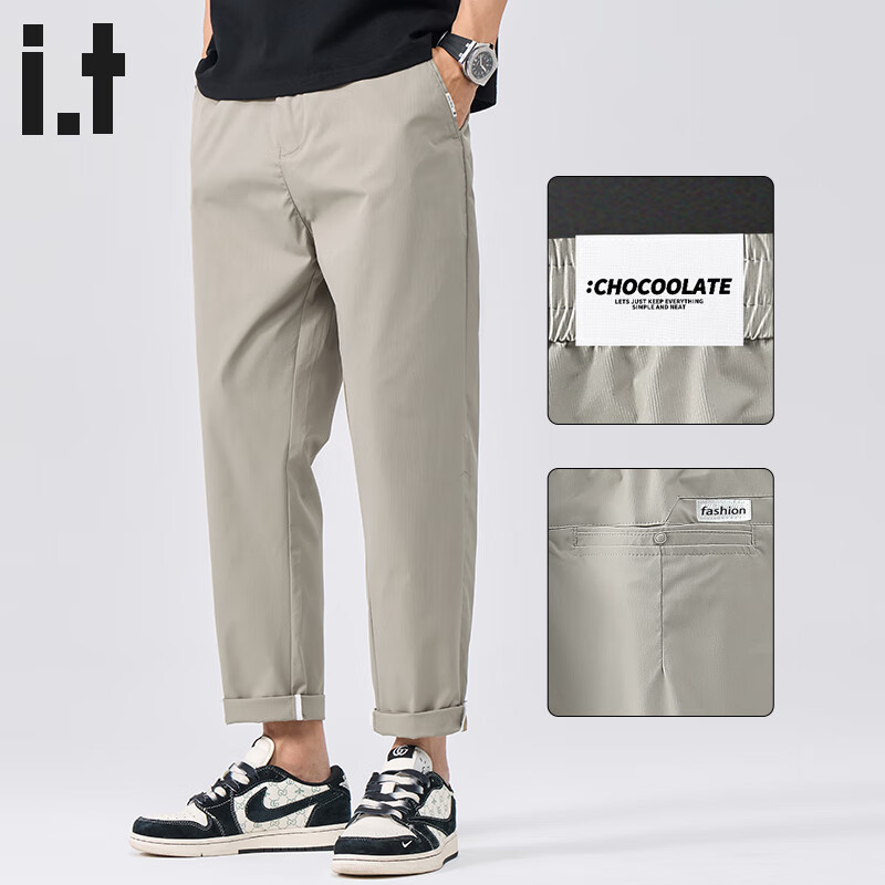 :CHOCOOLATE Men's Ice Silk Casual Pants
