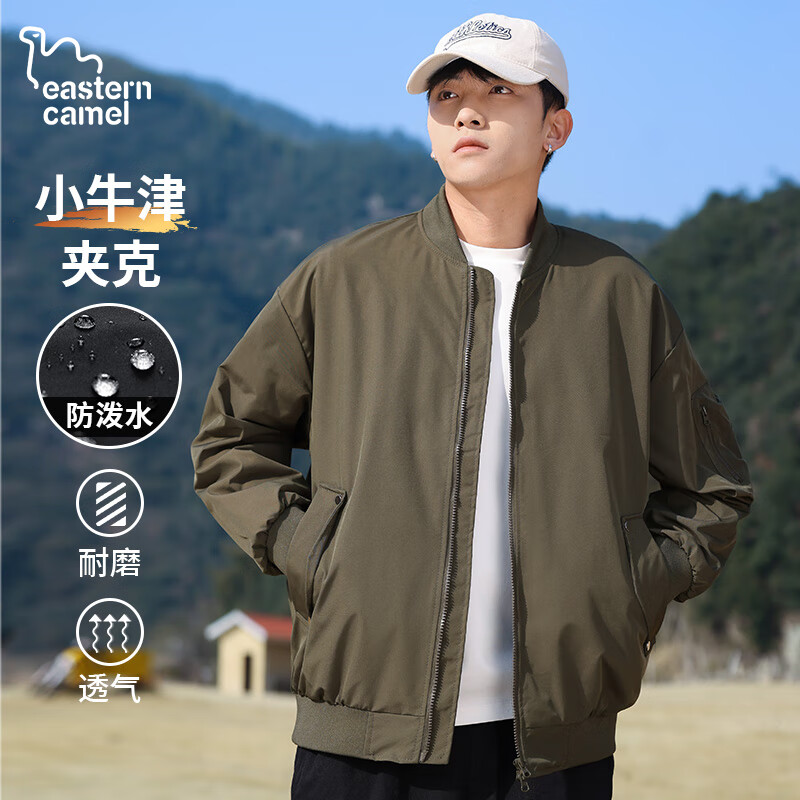 EASTERN CAMEL Men's Pilot Coat - Army Green