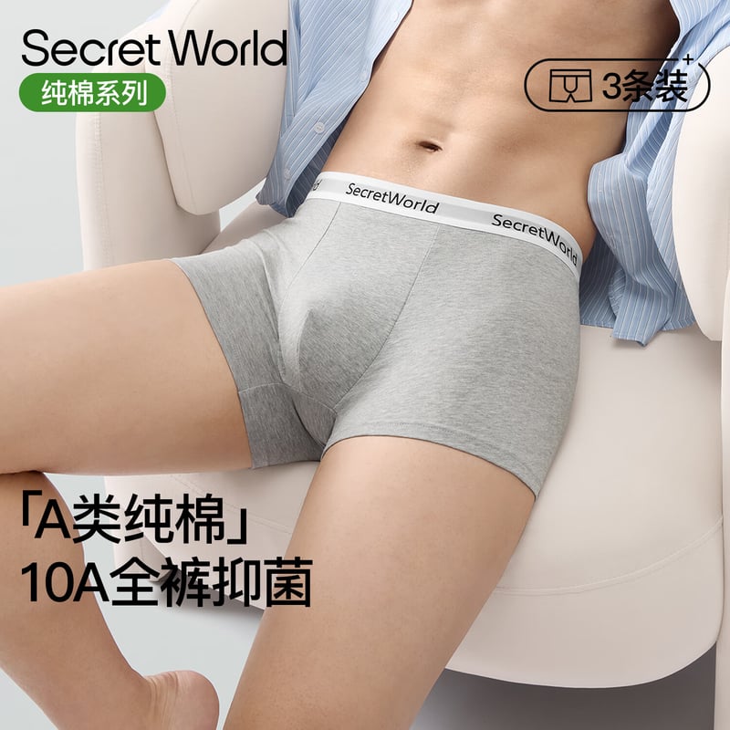 SecretWorld Men's 100% Cotton Underwear A-Class 10A Full Coverage