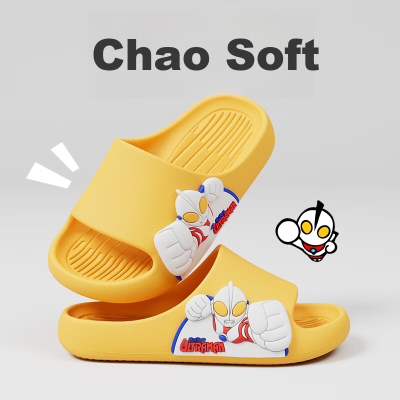 Zhubaba Kids Non-Slip Summer Slippers