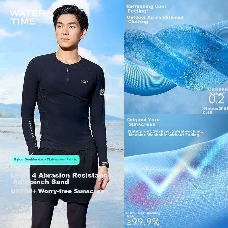WATERTIME Men's Quick-Dry Long-Sleeve Swim Top
