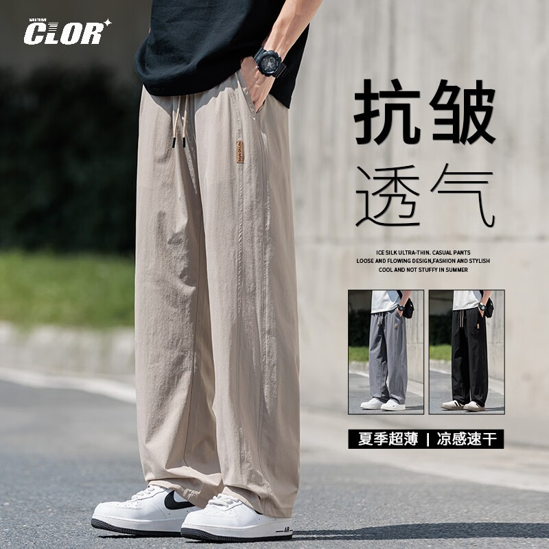CLOR Ice Silk Quick-Dry Men's Summer Casual Pants