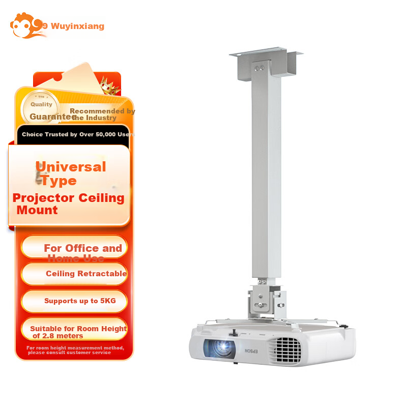 Wuyinxiang Universal Projector Hanger