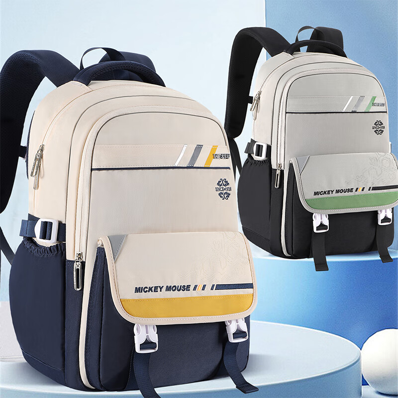 Disney Sm12077 Backpack for Grades 3-6