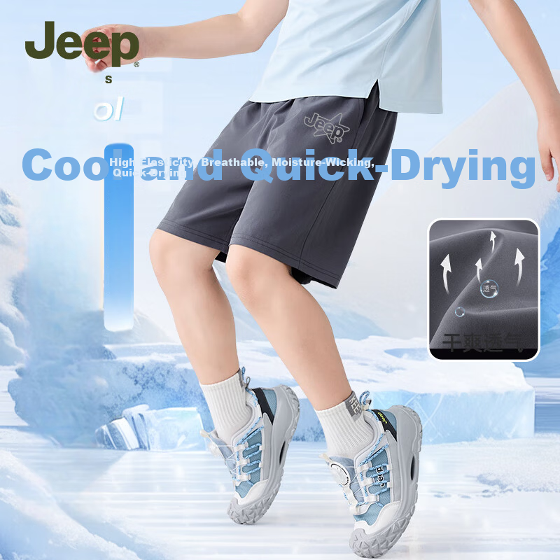 JEEP Kids Boys Lightweight Quick-Dry Cooling Shorts