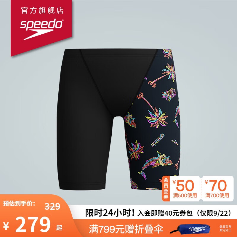 Speedo Playful Youth Swim Shorts with Sun Protection