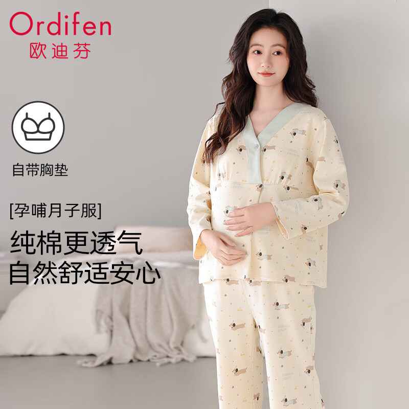 Ordifen Maternity Pajamas - Pure Cotton with Chest Pads