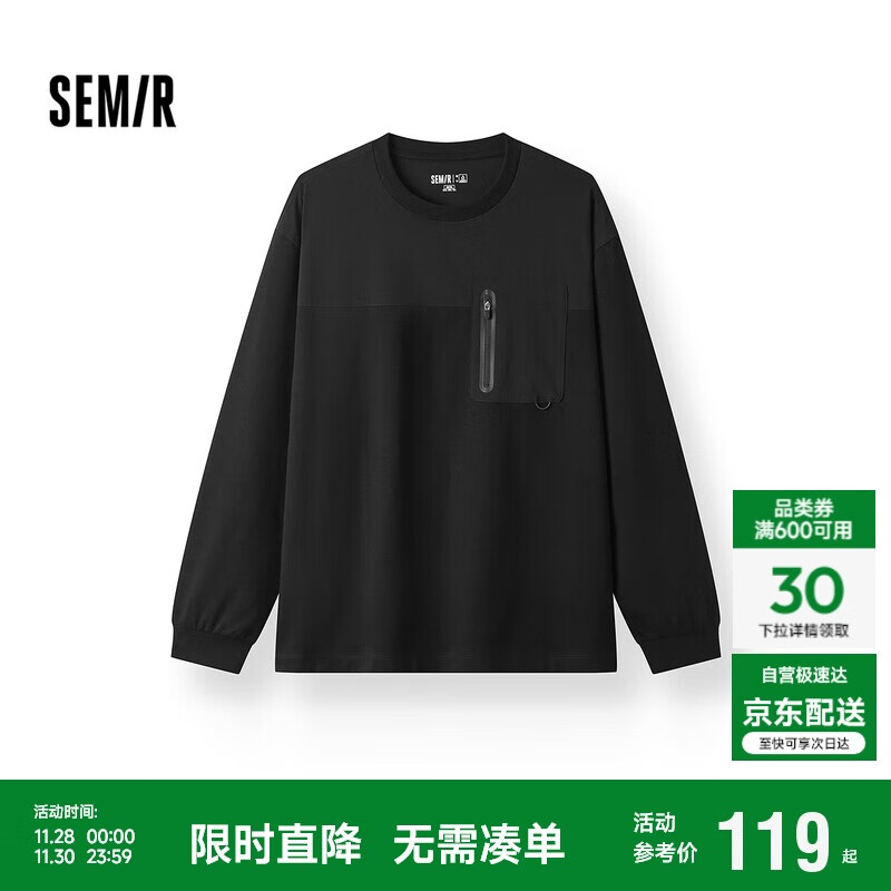 Semir XCNSPACE Astronaut Cool Feeling T-Shirt