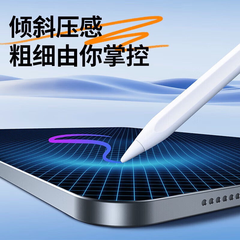 JPLAYER Xiaomi Tablet Stylus for 7/7Pro/6sPro/5/5Pro/6