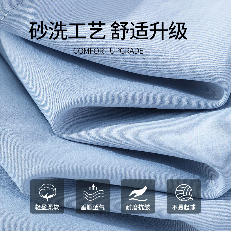 Baleno Men's Lightweight Casual Shirt