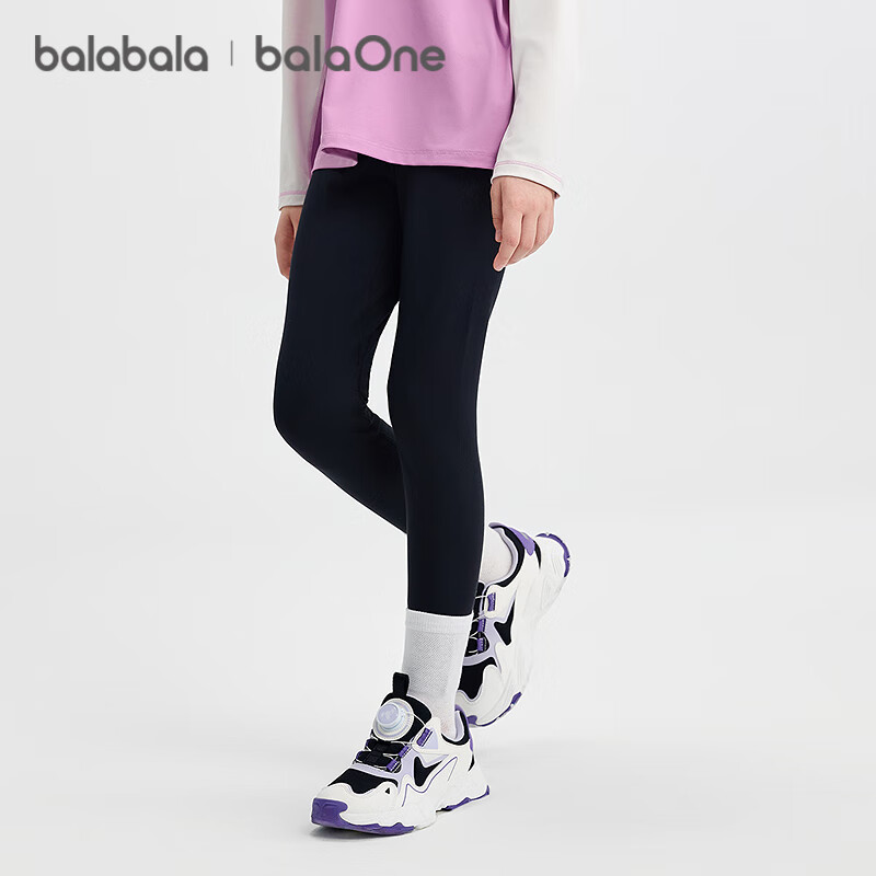 BALABALA Balaone Girls' Leggings - Quick-Dry Tight-Fitting Pant for Autumn