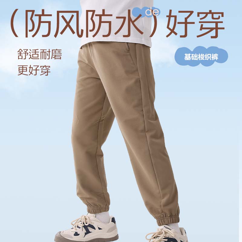 Baleno Boys' Waterproof Cargo Pants