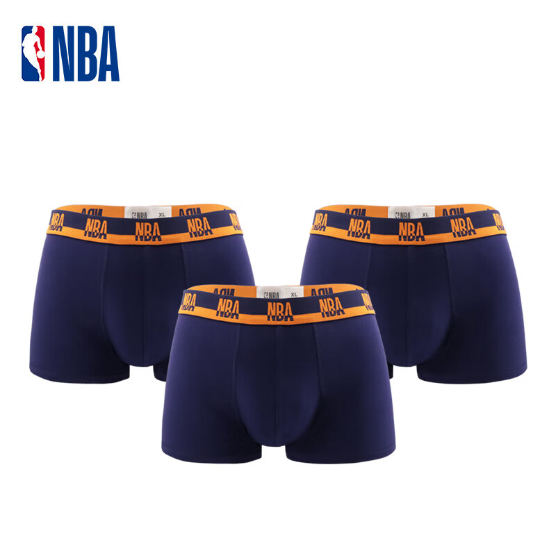 NBA Men's Mid-Rise Boxer Briefs - High-Elasticity Cotton