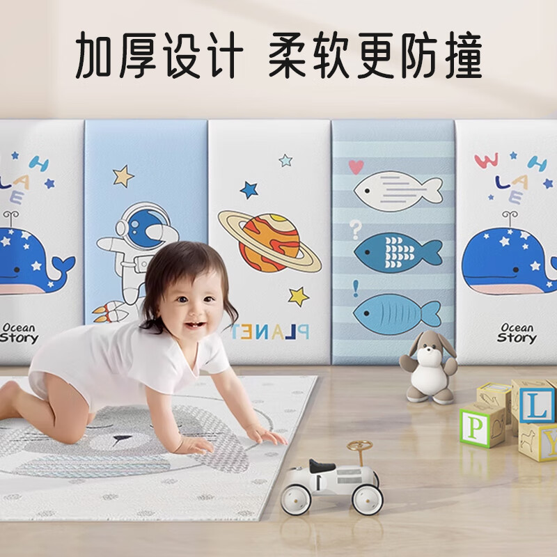 Aibaoshi Anti-Collision Wall Sticker - Underwater Fish & Whale