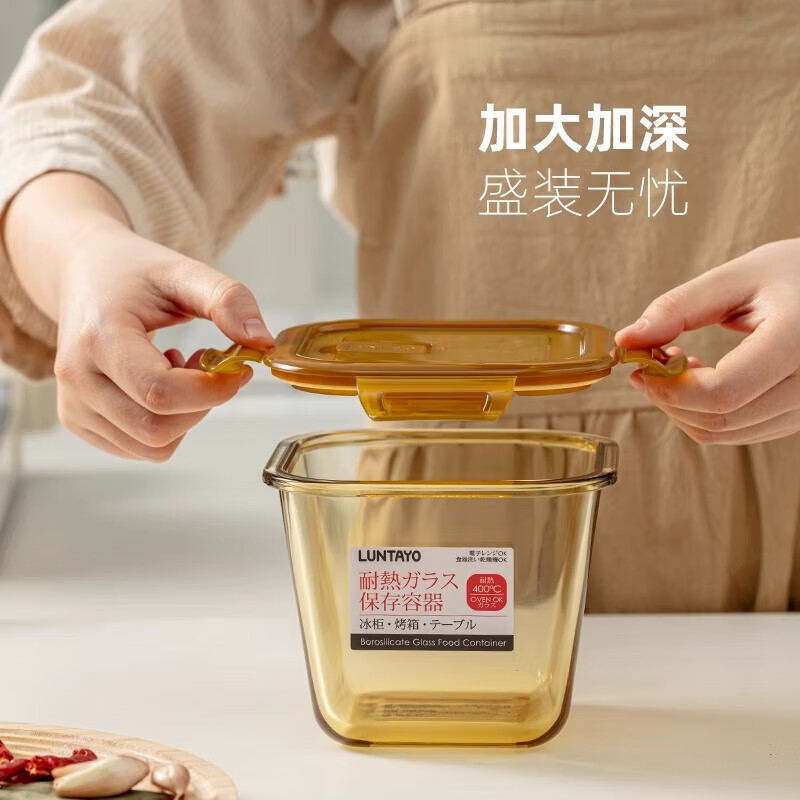 KATEI STORY Square Chili Oil Jar