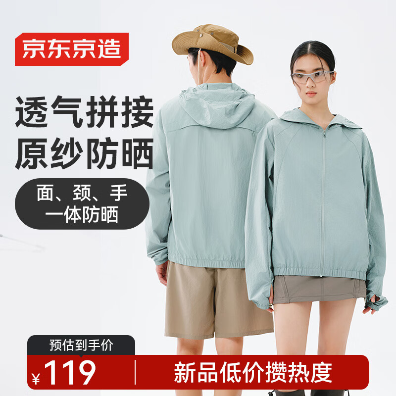JD Original Ultra-Light Sun Protection Clothing - Men's Breathable Full-Body S