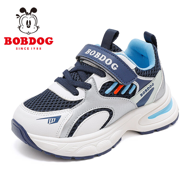 BOBDOG Kids' Casual Running Shoes