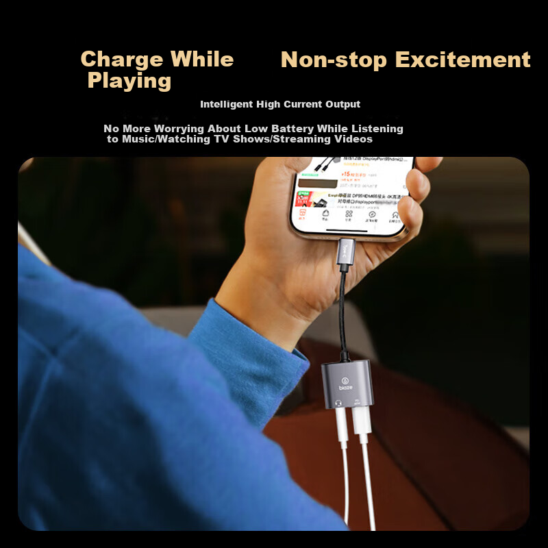 BIAZE Three-In Charging Cable - 100W Super Fast