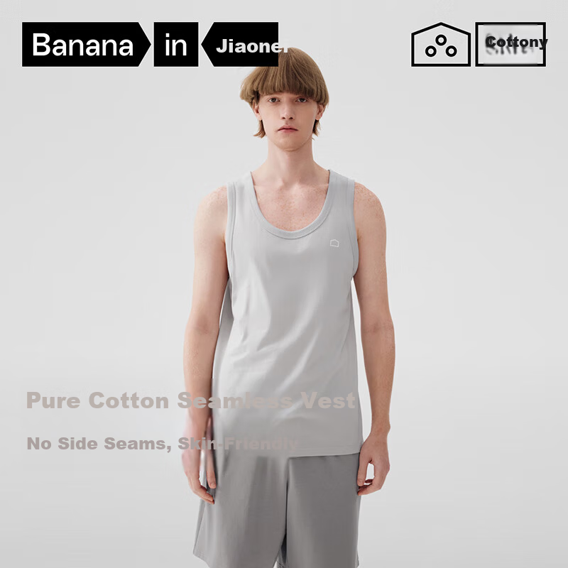 Jiao Nei 301H Men's Pure Cotton Vest