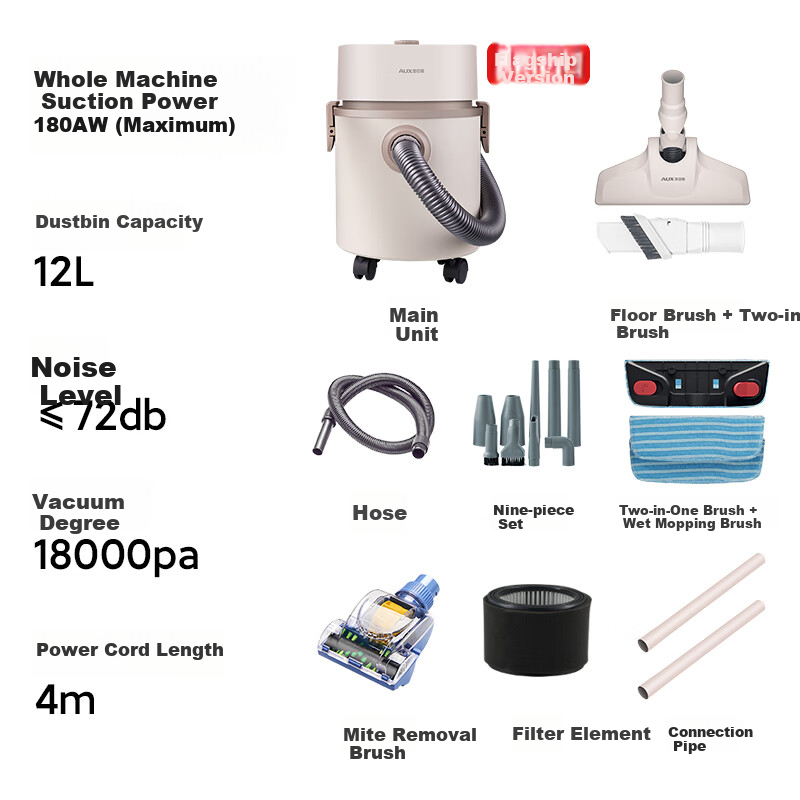 AUX Flagship Canister Vacuum