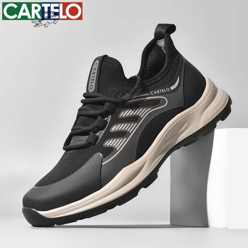 CARTELO Men's Casual Sneakers 5712 B