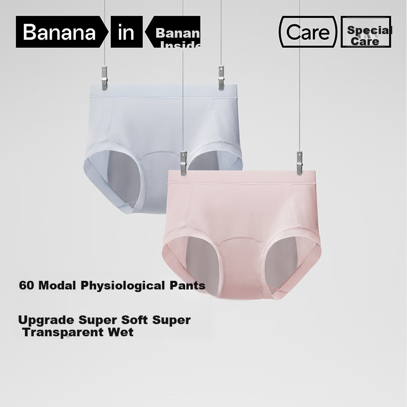 Bananain Special Care 509A Women's Leak-Proof High-Waist Underwear