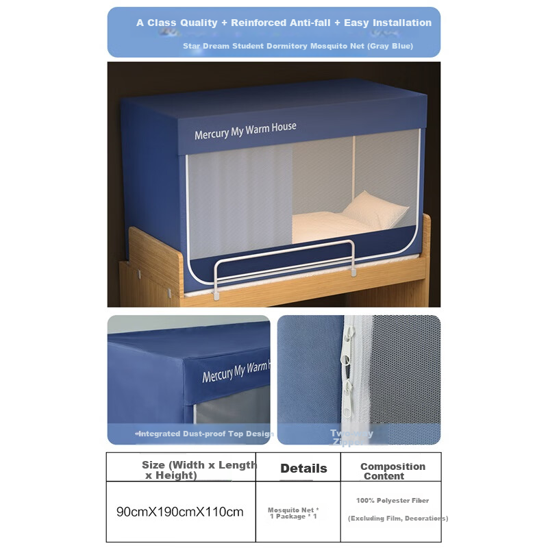Shuixingjiafang Mosquito Net, Fall-Proof & Fully Enclosed