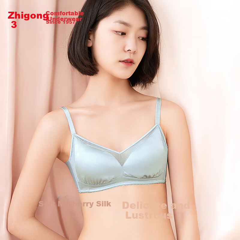 Hodo Silk Lining Lightweight French Triangle Bra