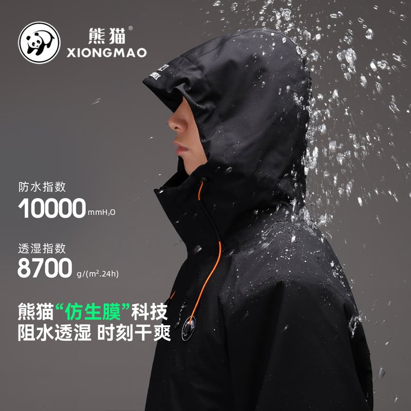 Xiongmao Luotuo Fleece-Lined Warm Mountaineering Jacket