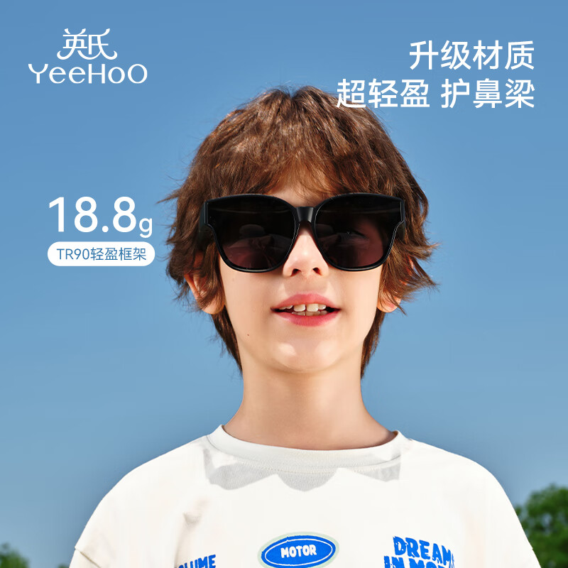 YEEHOO Myopia Protective Kids Sunglasses