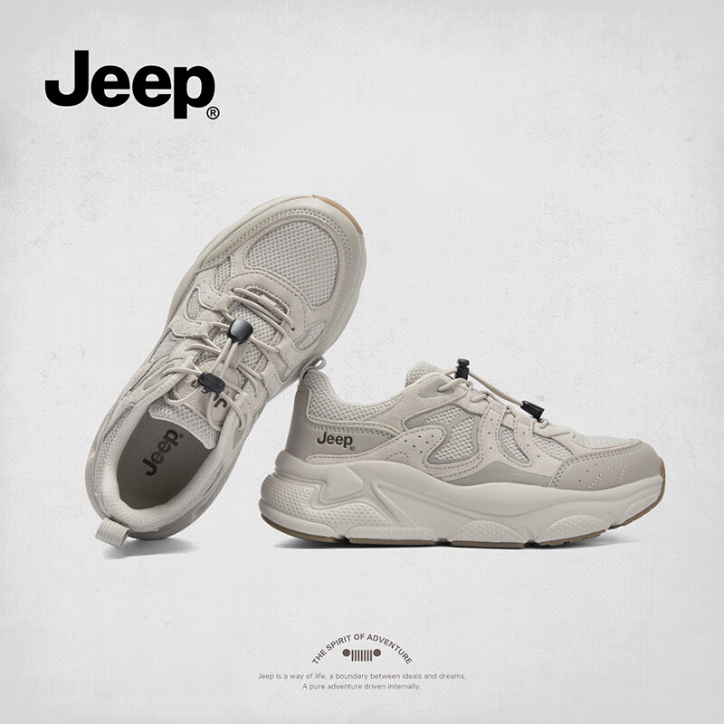 Jeep Gray Dad Sneakers for Women, Lightweight Thick-Soled