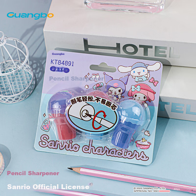 Guangbo & Sanrio Pencil Sharpener for Girls