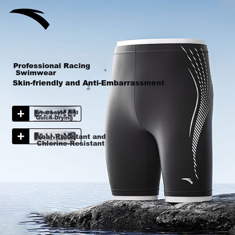 Anta Men's Quick-Dry Swim Trunks Black Silver