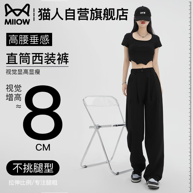 MiiOW Wide-Leg High-Waisted Black Pants