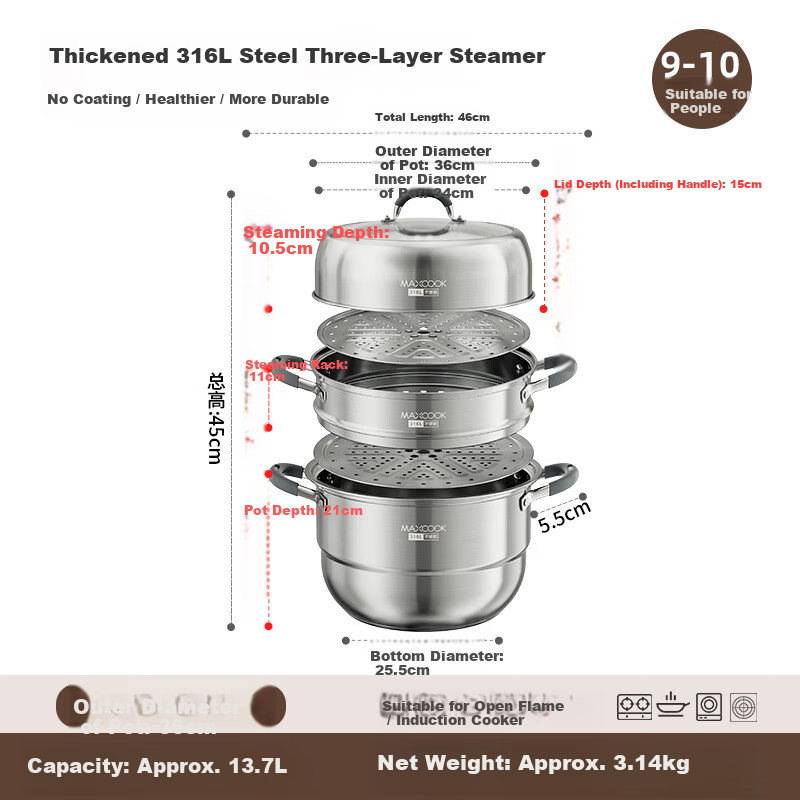 MAXCOOK 316L 3-Layer Stainless Steel Steamer Pot